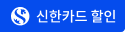 신한카드